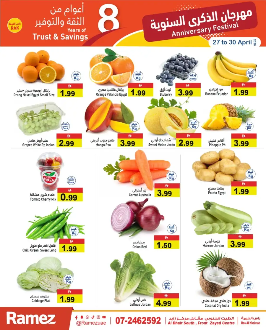 Ramez RAK | 8th Anniversary Sale Apr 27-30 page 2